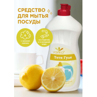 Ср-во для мытья посуды "Ярко" тетя Гуля 0,5л. лимон