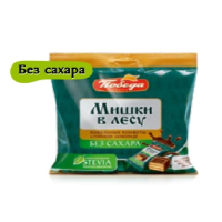 Конфеты 80133 вафельные"Мишки в лесу" в горьком шоколаде без добавл.сах. пакет подушка 150г/12шт