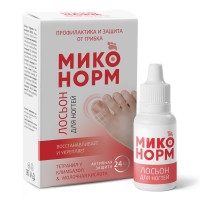 Миконорм лосьон для ногтей, 15 мл.
