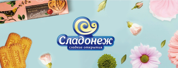  Скидка 20% на всю продукцию фирмы Сладонеж!