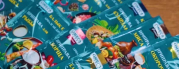 Новинки специй 30г