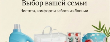 Акция!! Скидка на всю продукцию Хагукуми!!