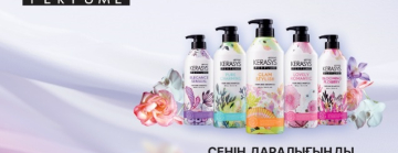 Керасис 20%
